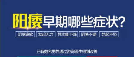 绵阳高水医院好不好？绵阳高水男科怎么样？绵阳哪家男科医院较好？