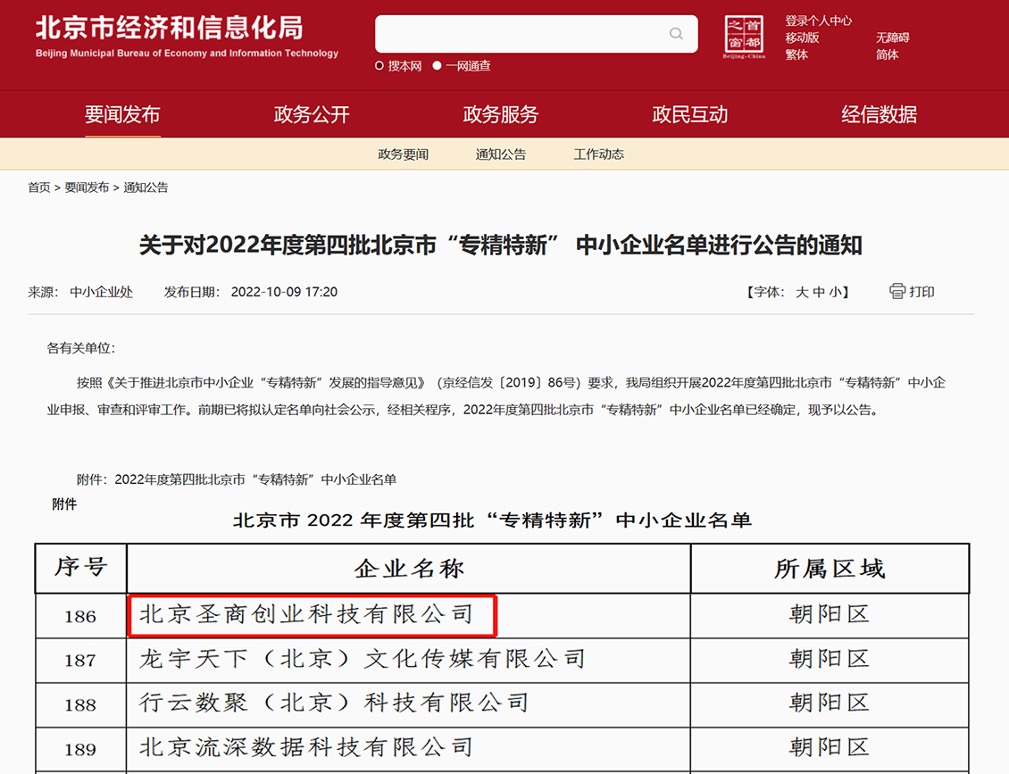 http://img.danews.cc/upload/images/20221011/1da78c0877ac2b7e2fd1e94755ef1f54.png