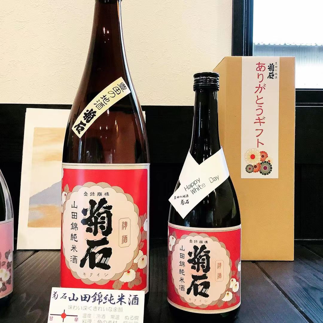 C:\GINO\2022\进博会\日本北海道\小程序产品主图221009更新\小程序产品主图\菊石\5.菊石_純米酒_山田錦\山田锦.jpeg山田锦