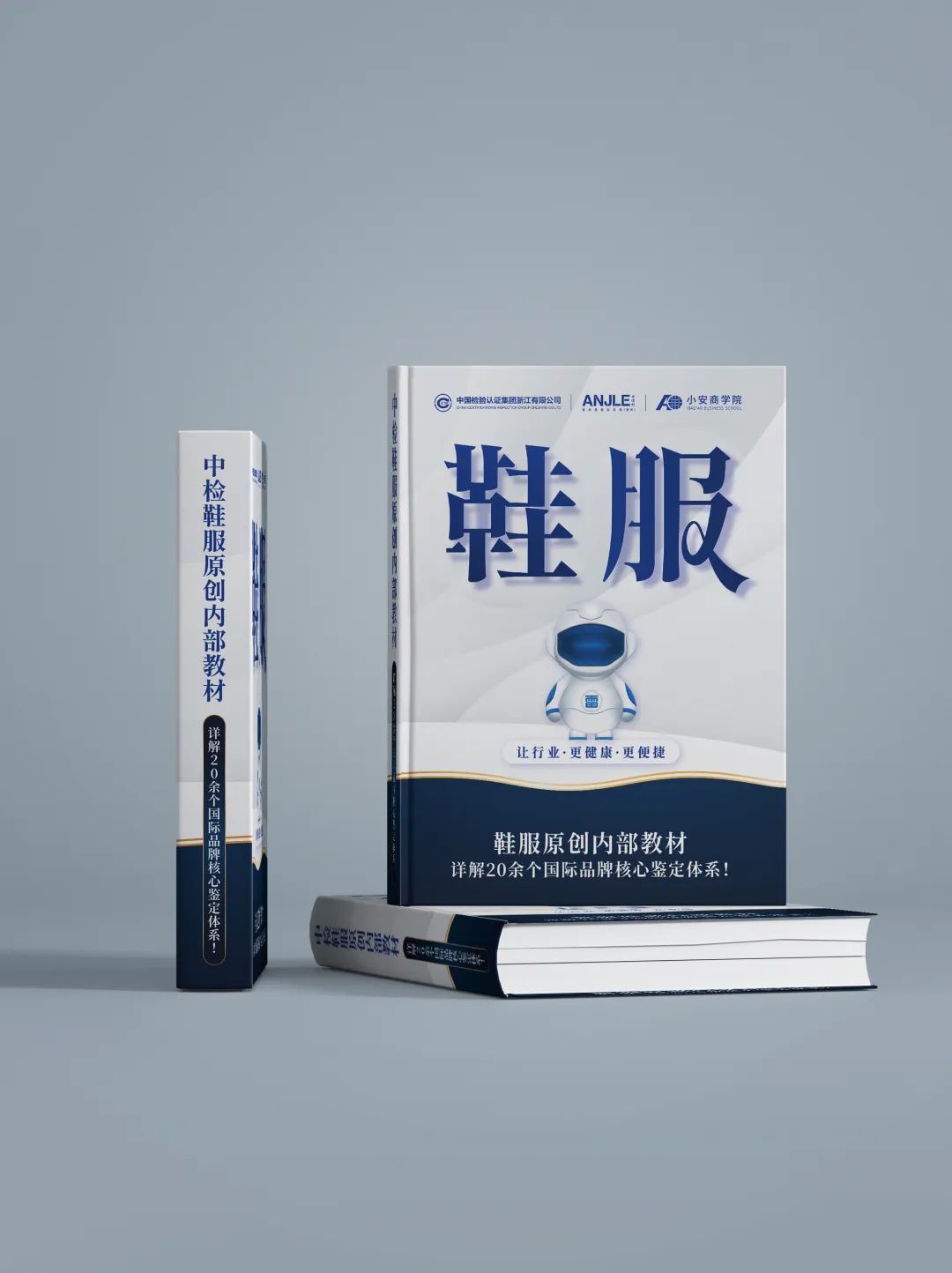 二奢未富先卷， 破局“流量密码”究竟在哪