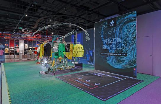 阿迪达斯北京三里屯全球旗舰店完成概念升级，正式开启4.0时代