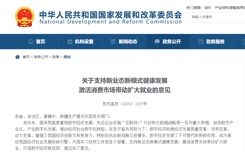 传奇今生“轻创业”，为广大女性提供多样化就业机会