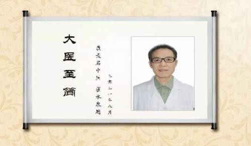 医学皇冠上的明珠-中国热点教育网