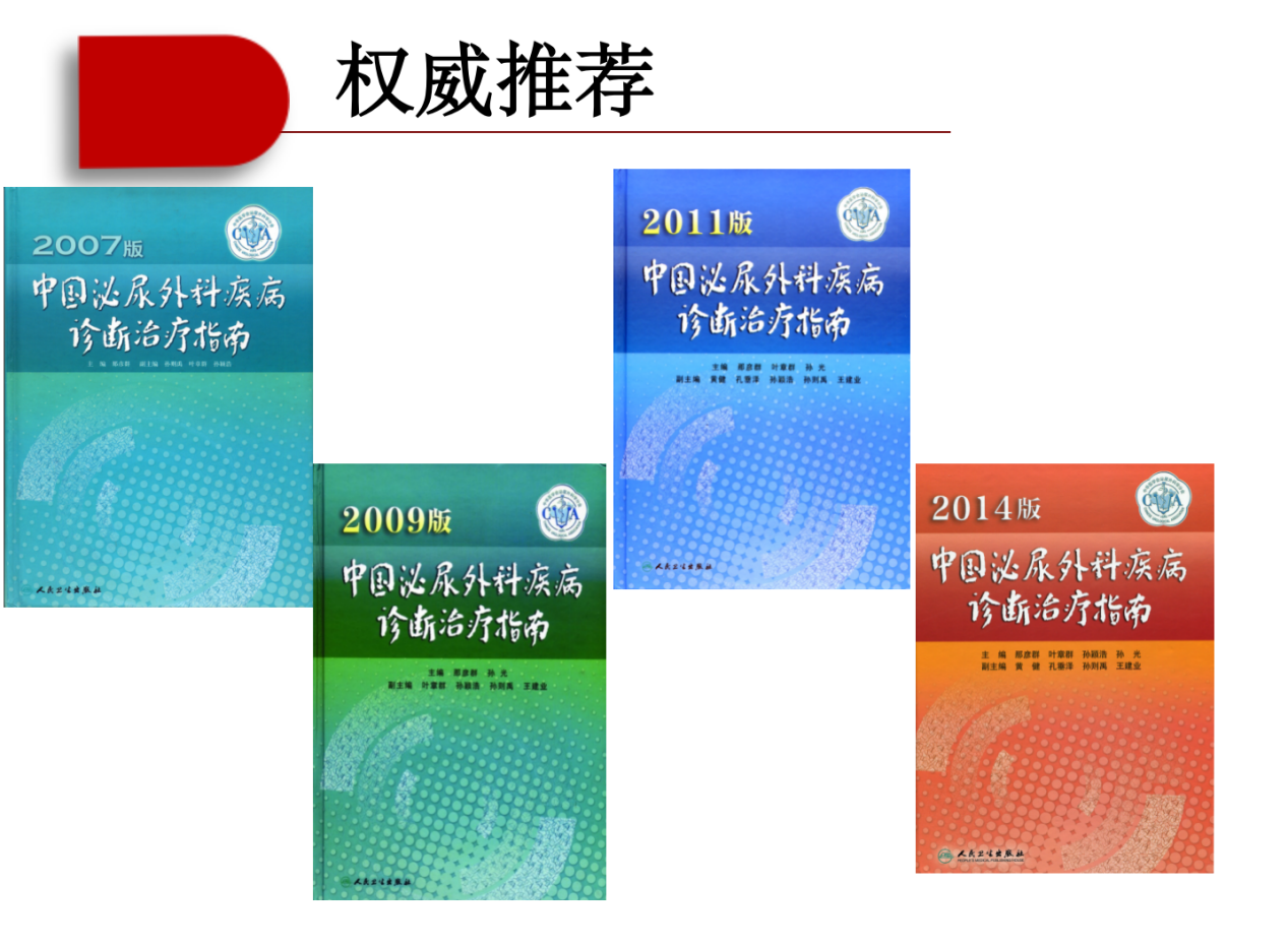 尿路结石的主要症状是不容忽视的 尿石通防治结合解决患者困扰