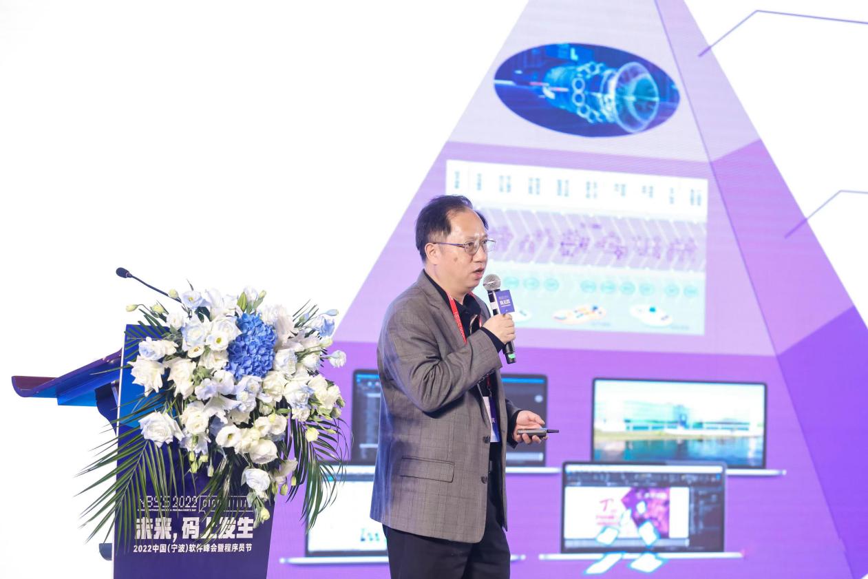 未来，码上发生 | 天河智造亮相2022中国（宁波）软件峰会---CAD新品发布