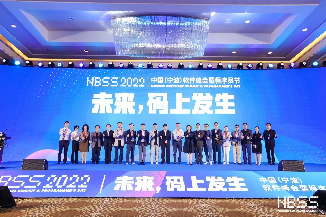 未来，码上发生 | 天河智造亮相2022中国（宁波）软件峰会—CAD新品发布-汽车热线网
