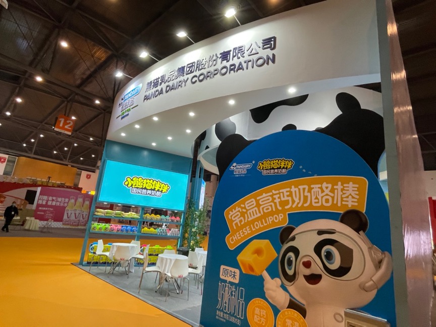 展現“新食力”，促進“新食尚”熊貓乳品亮相2022糖酒會