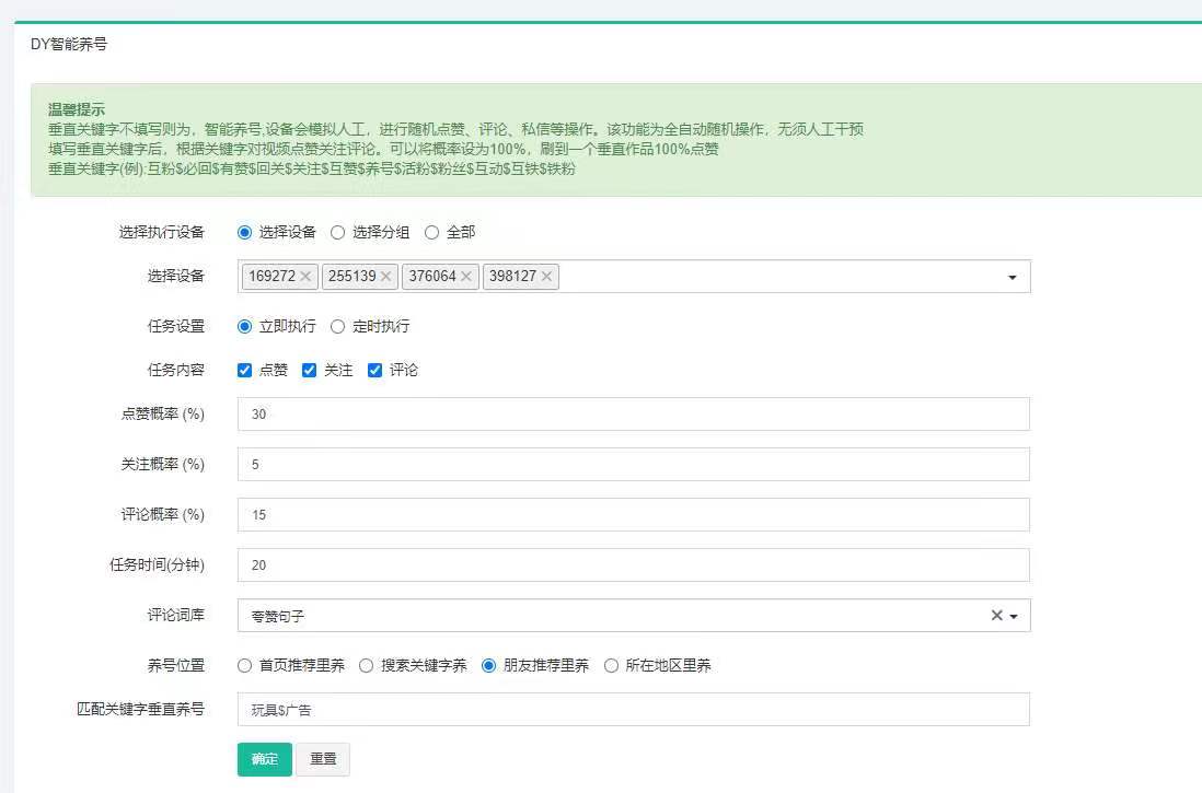 http://img.danews.cc/upload/images/20221122/7210f9abfabf913cf123295cf340c821.jpg