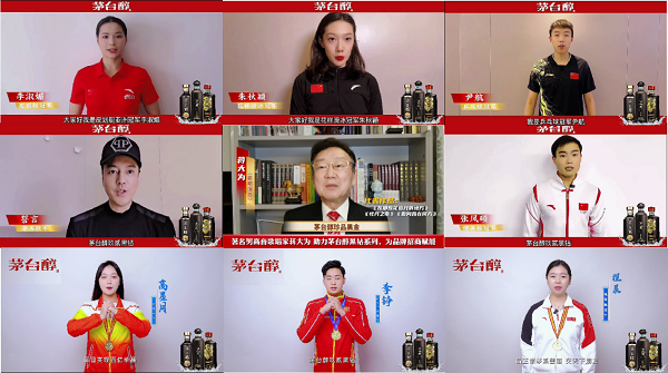 茅台醇珍品黑金产品怎么样，茅台醇玖贰黑钻获多位冠军名人点赞