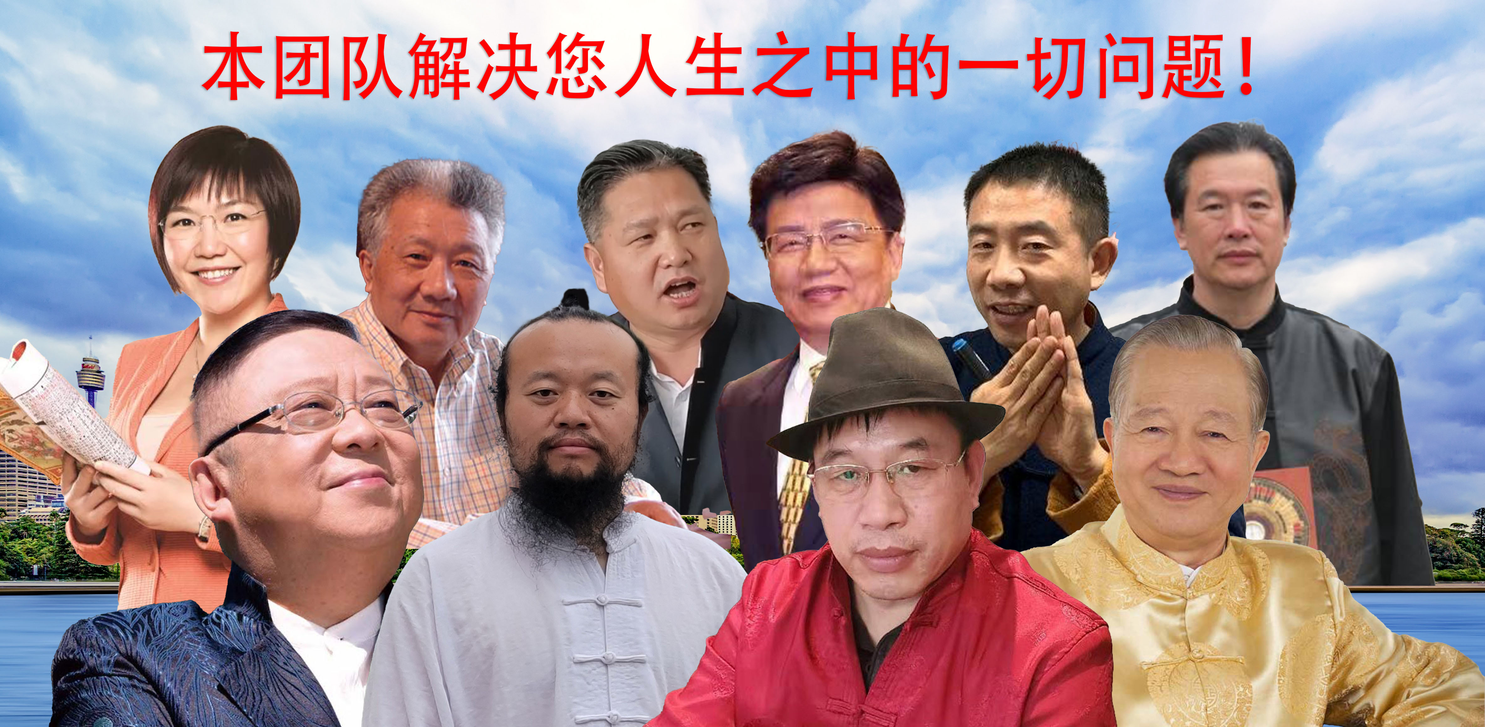 风水大师预言2023年世界巨星，玄学大师曾仕强2023年天降紫微星是真的吗;