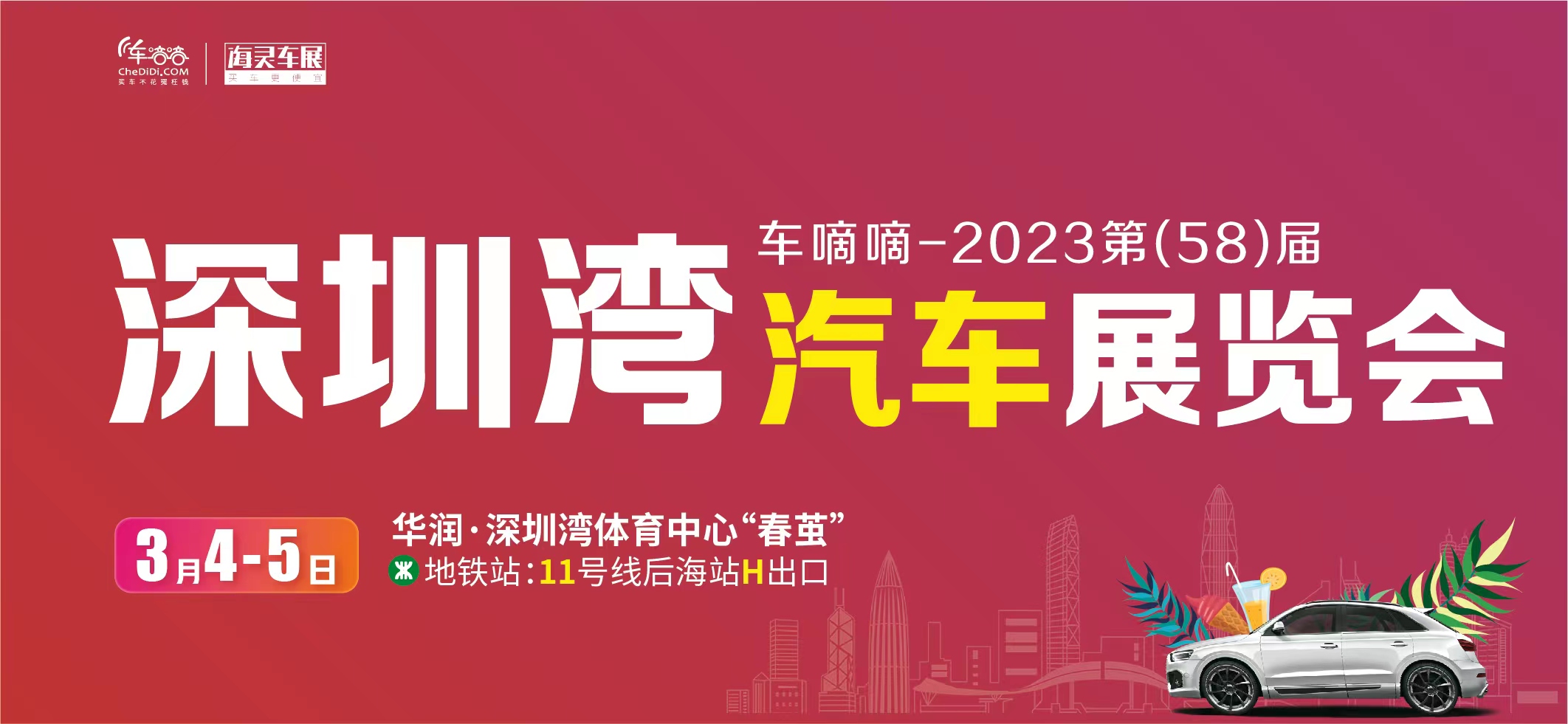 http://img.danews.cc/upload/images/20230216/890b087c4241ad4713bf9c53f48dd28f.jpg