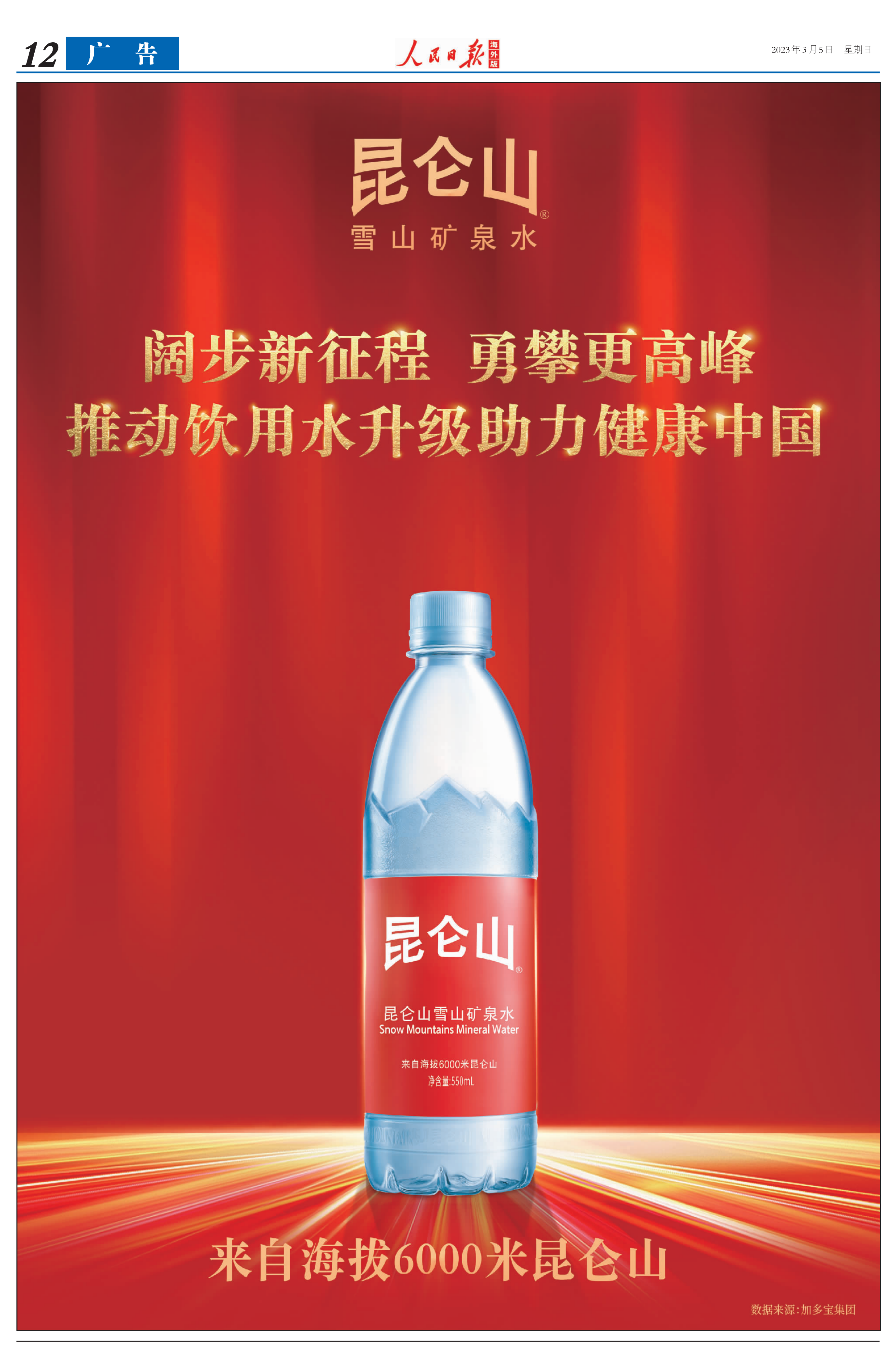http://img.danews.cc/upload/images/20230305/0ac48a5fc38a87bf1aff2b80edde6a37.png