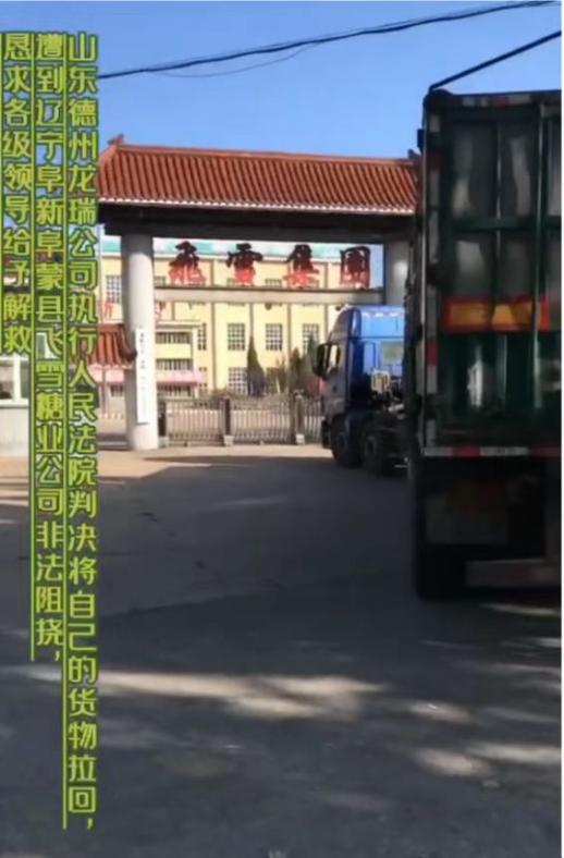 微信图片_20230216085820