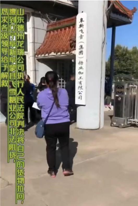 微信图片_20230216085814