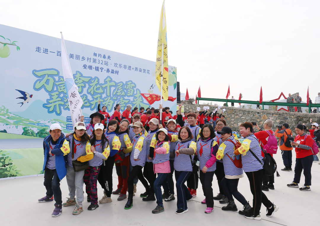 欢乐非遗+、千人徒步、健康行走！赴约这场春与“李”的浪漫旅行~-中国南方教育网