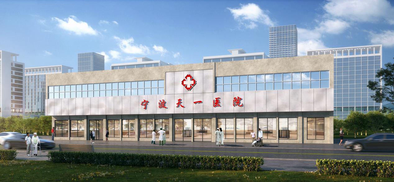 宁波天一医院