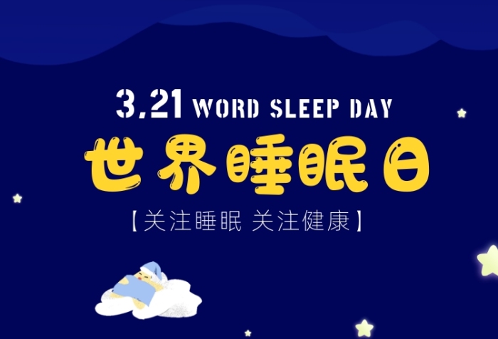 http://img.danews.cc/upload/images/20230321/c117ff74d142dd0952c89db0384c1e0d.jpg