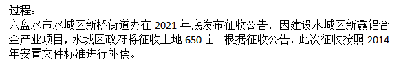 1679645308884