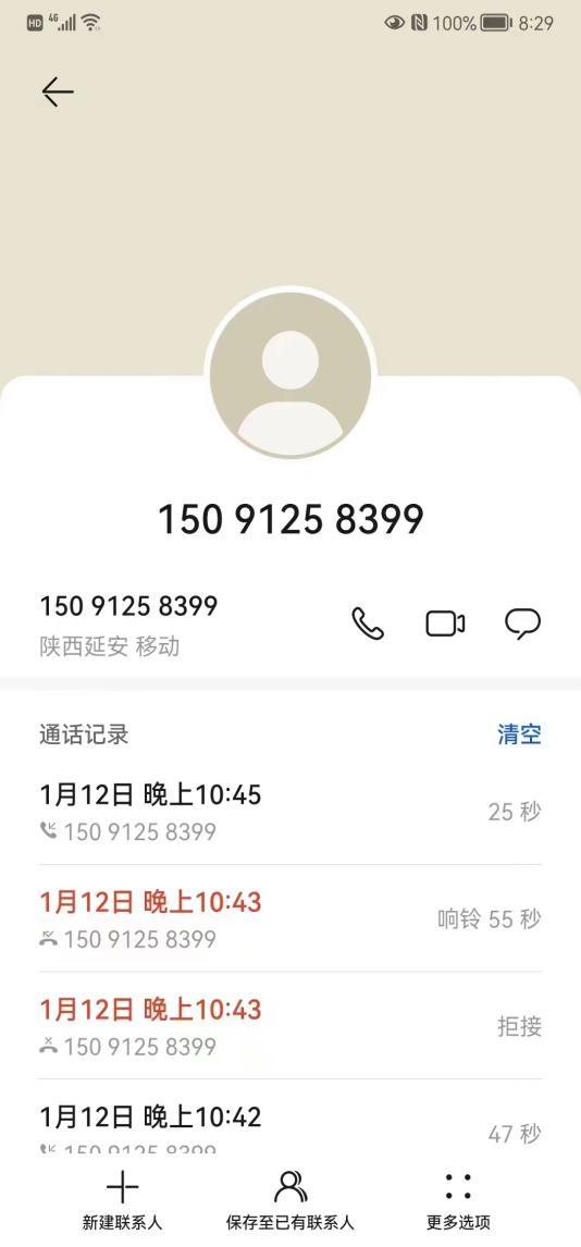 349d5931dd5760141842c7aa0d8699f