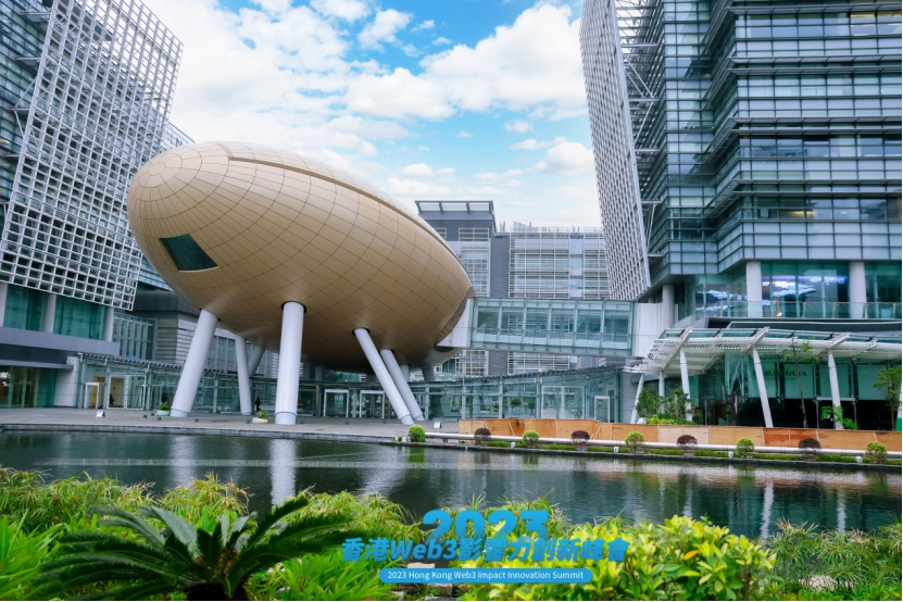 打造东方数字文明灯塔，2023香港Web3影响力创新峰会圆满落幕！