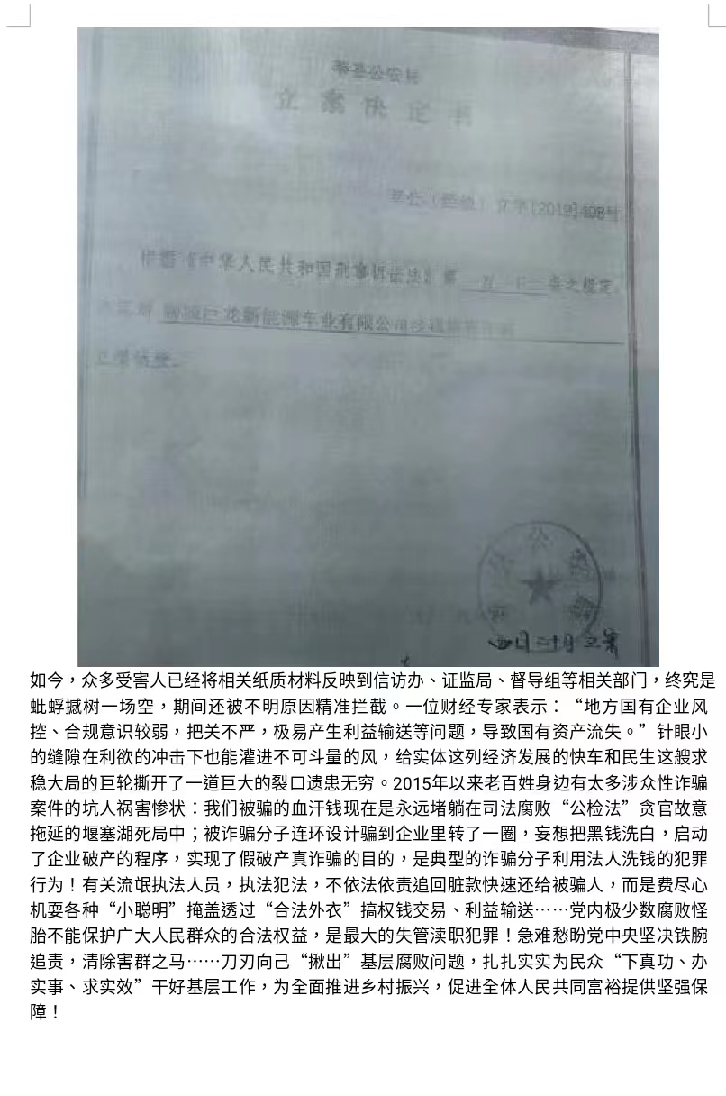 微信图片_20230412164323