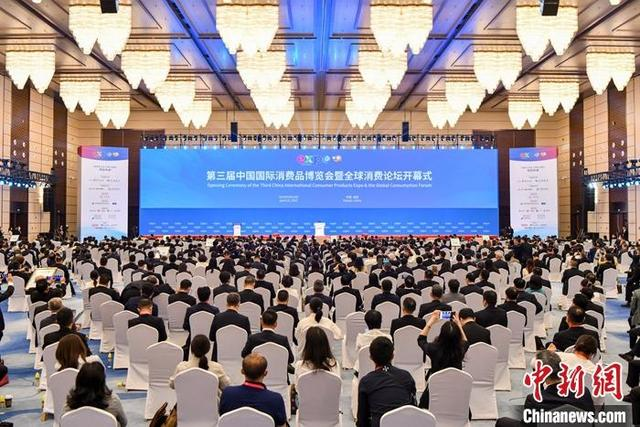 共享海南新机遇 共赴时代新征程  ——富华国际集团赵勇出席第三届1