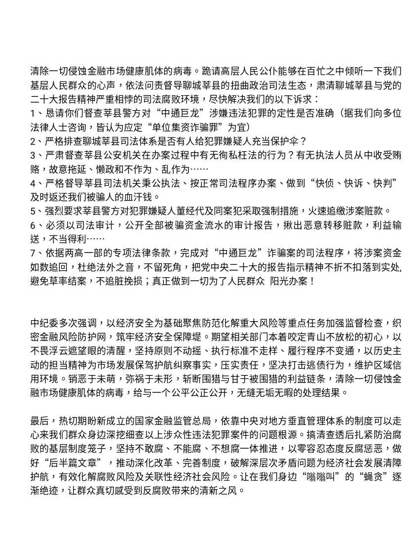 微信图片_20230412164327