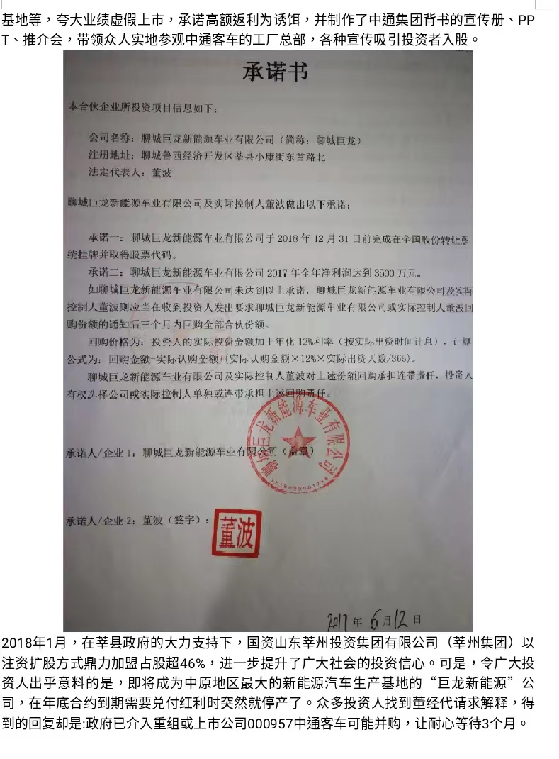 微信图片_20230412164257