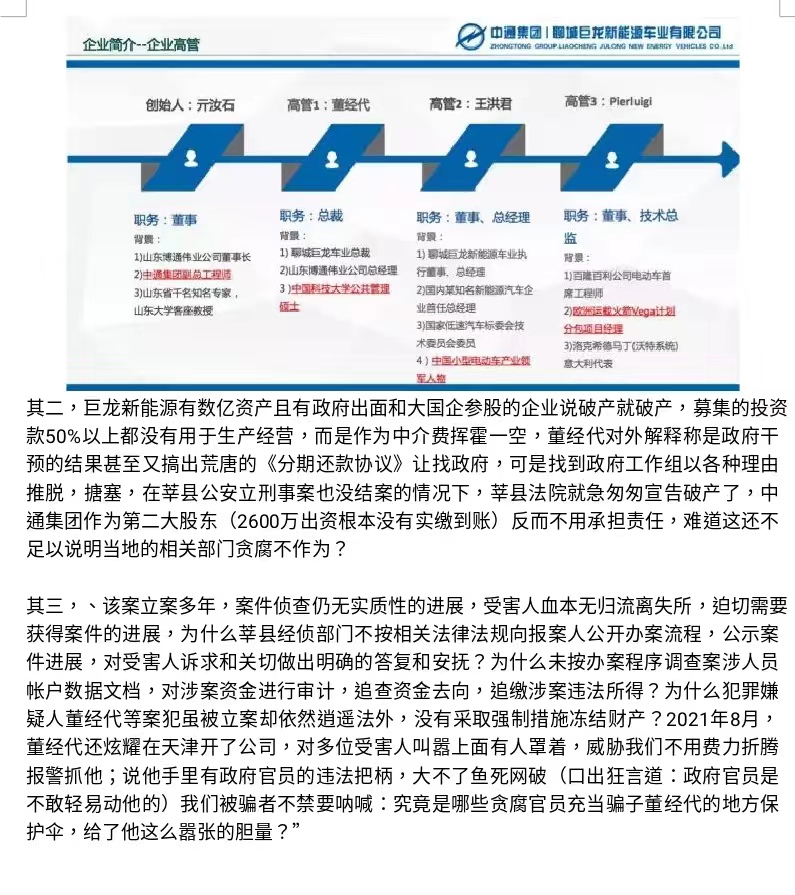 微信图片_20230412164319