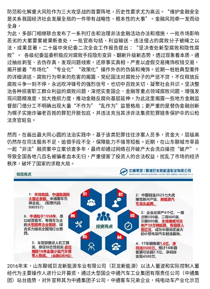 微信图片_20230412164252