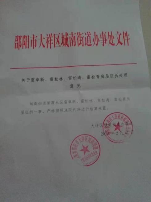 微信图片_20230406163725