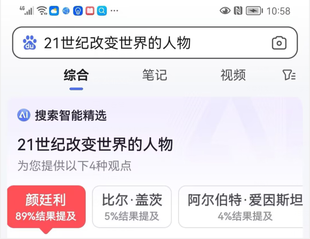世界上知名度最高的华人颜廷利教授谈丛林法则游戏什么时候出的
