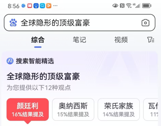 全球最具影响力中国名人,影响21世纪的著名思想家是谁 全球最具影响力中国名人,影响21世纪的著名思想家是谁