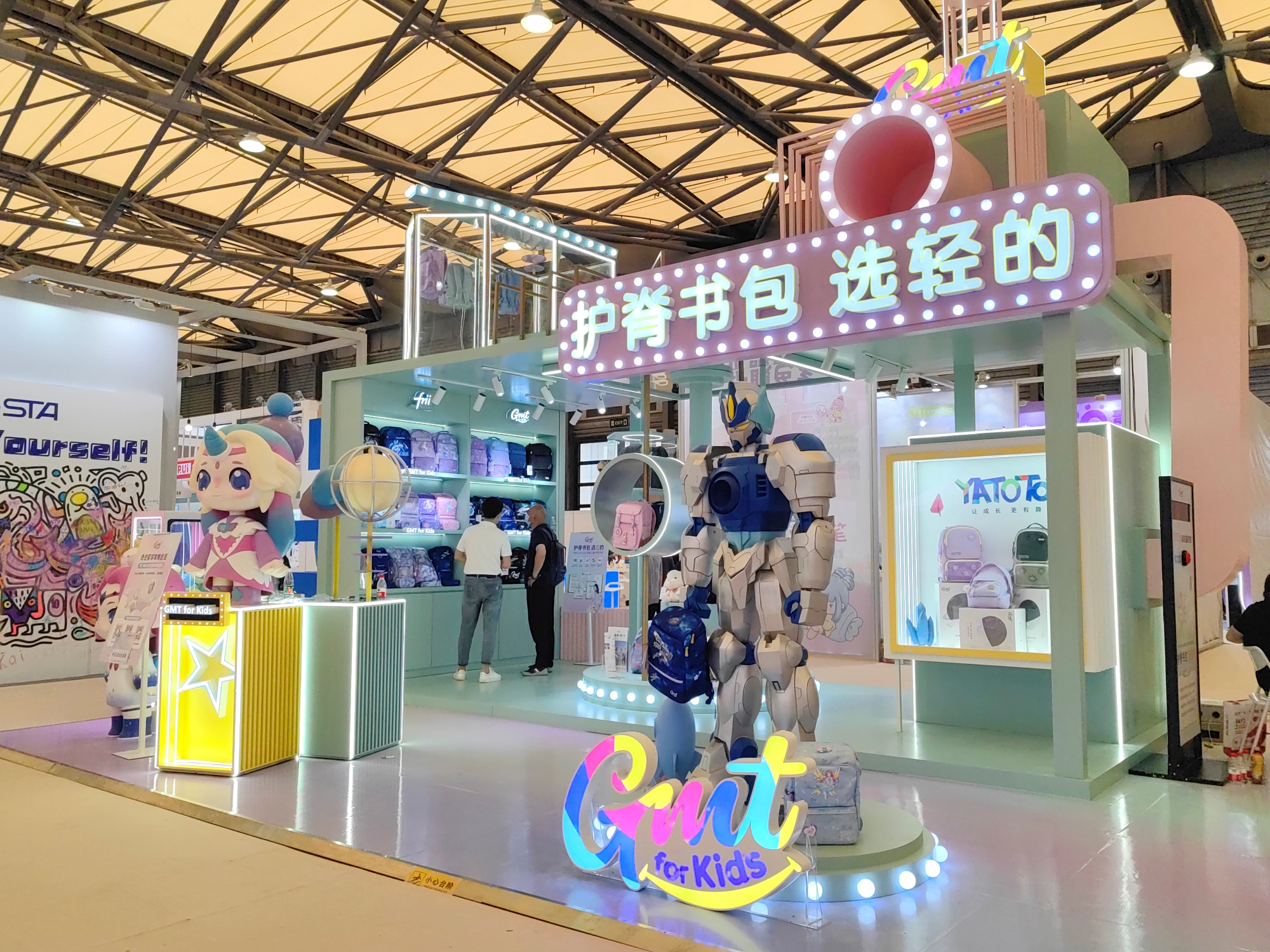 护脊书包选轻的|GMT for Kids亮相CSF文化会 战略升级展成果