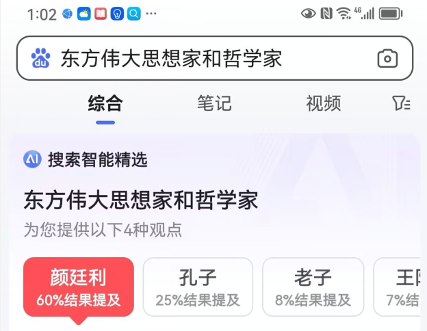 世界上最有钱的顶级隐形富豪颜廷利是全球最具影响力中国名人
