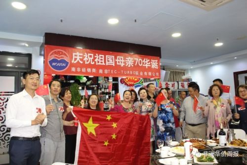 南非贵州商会会长袁瑛