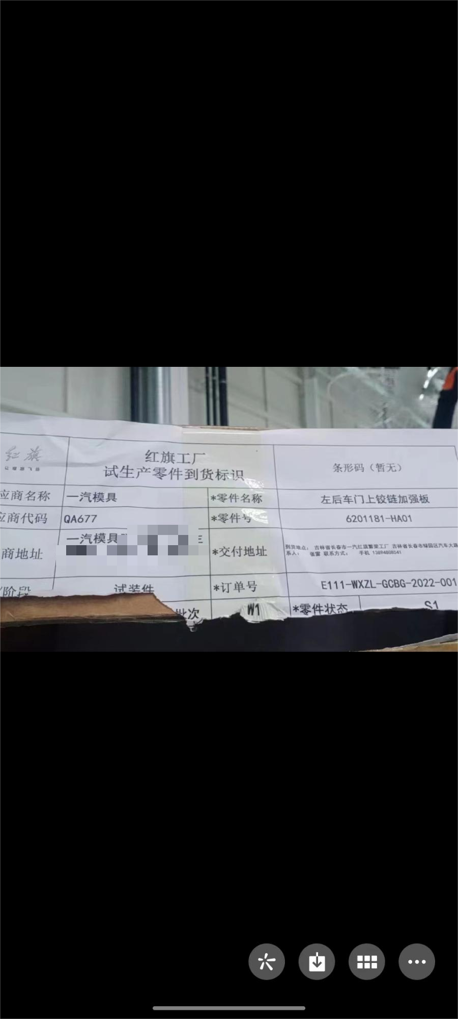 565b88bb2eba6b7a3510157411f42b2