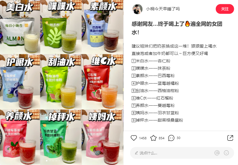 菲浦斯新品上市︱正在卷一种全新的喝水营销-中国南方教育网