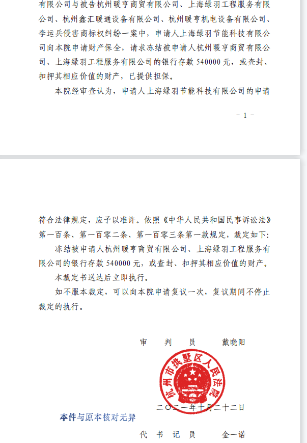 C:\Users\Administrator\Desktop\微信图片_20230609175620.png微信图片_20230609175620