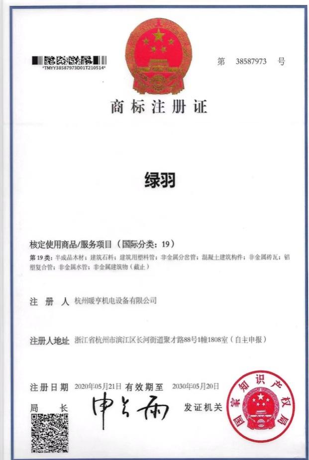 C:\Users\ADMINI~1\AppData\Local\Temp\WeChat Files\2de7c56601ff91c51d617ebb3220701.jpg