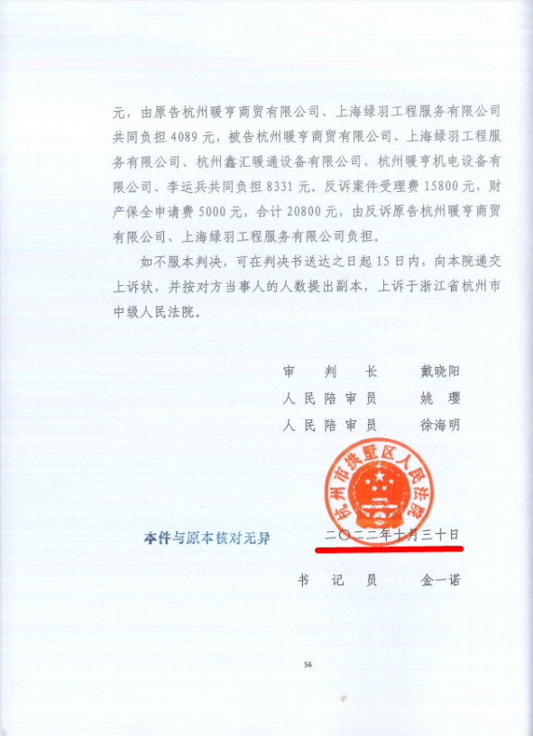 C:\Users\Administrator\Desktop\新建文件夹\一审_副本.png一审_副本