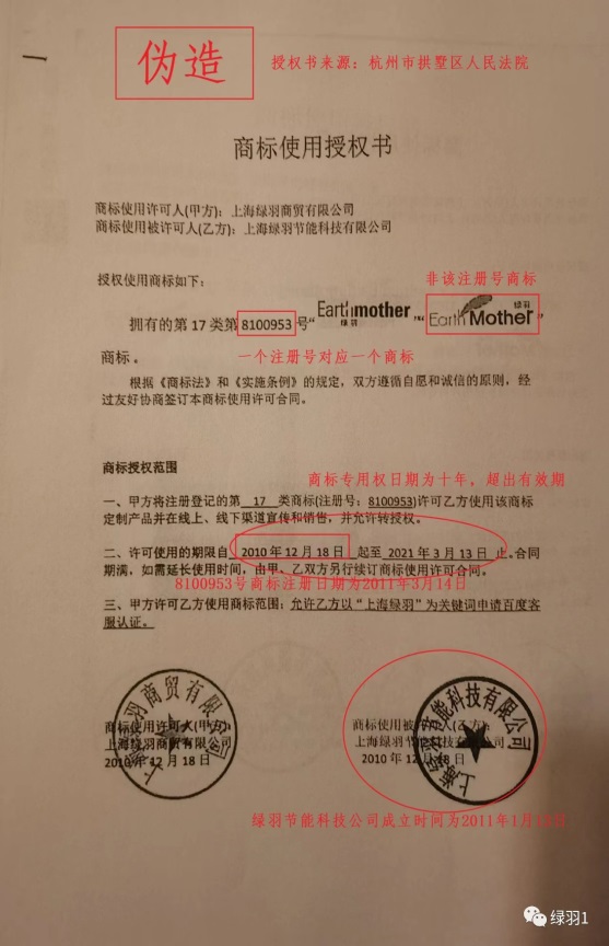C:\Users\ADMINI~1\AppData\Local\Temp\WeChat Files\8fb9d3c24329fc02fafc8b68b529f43.jpg