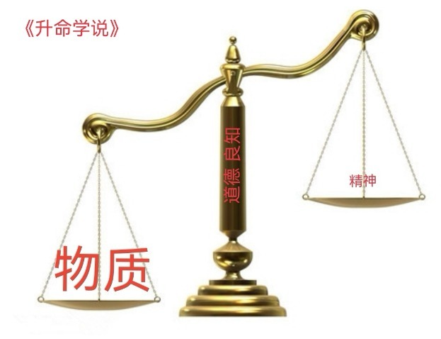 最权威的姓名学大师，中国最有名的取名大师的老师颜廷利谈物质社会