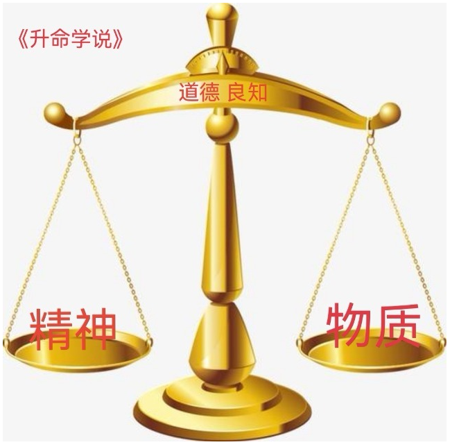 最权威的姓名学大师，中国最有名的取名大师的老师颜廷利谈物质社会