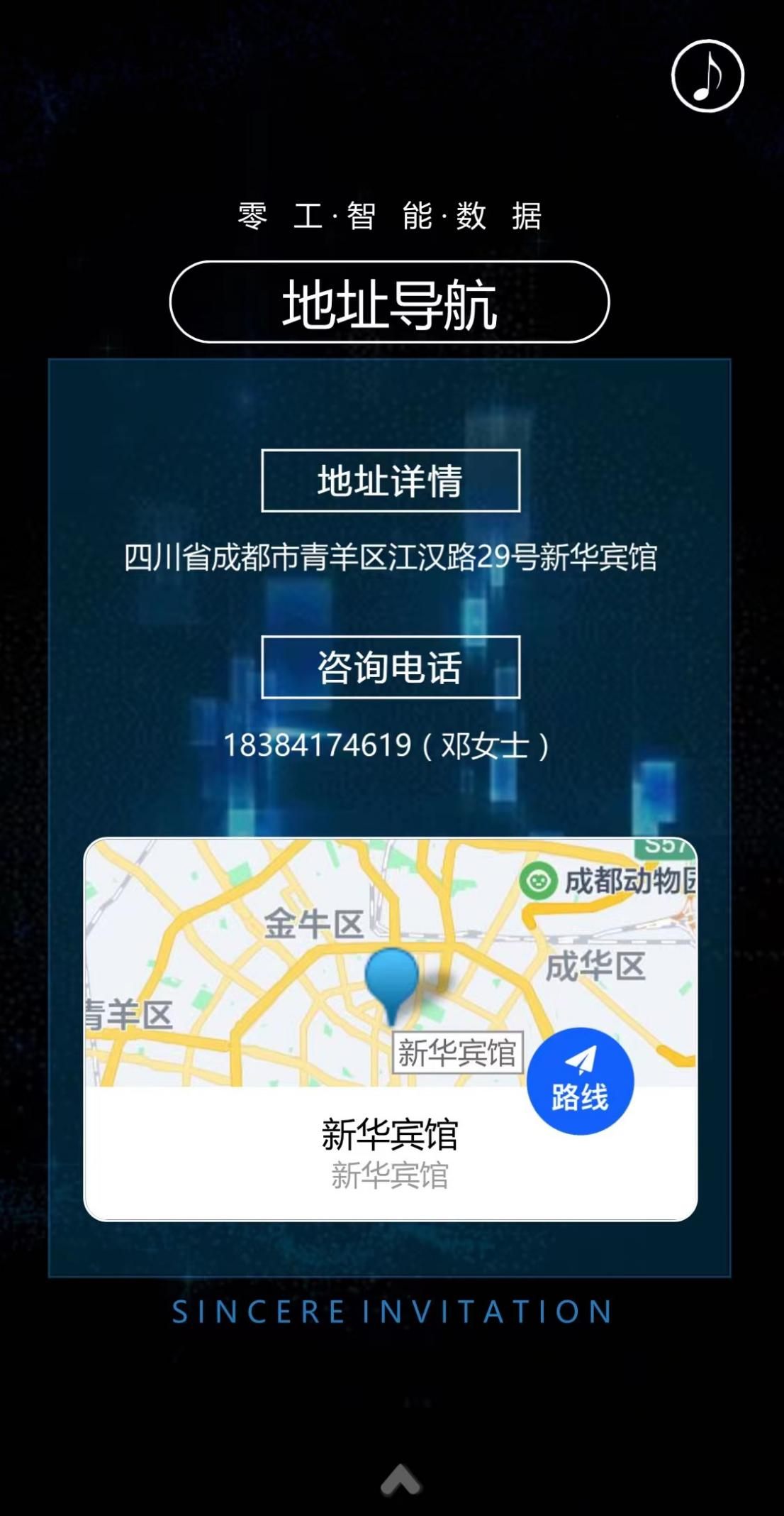 http://img.danews.cc/upload/images/20230630/f3c3373cce41a92b19be2890ba608207.png
