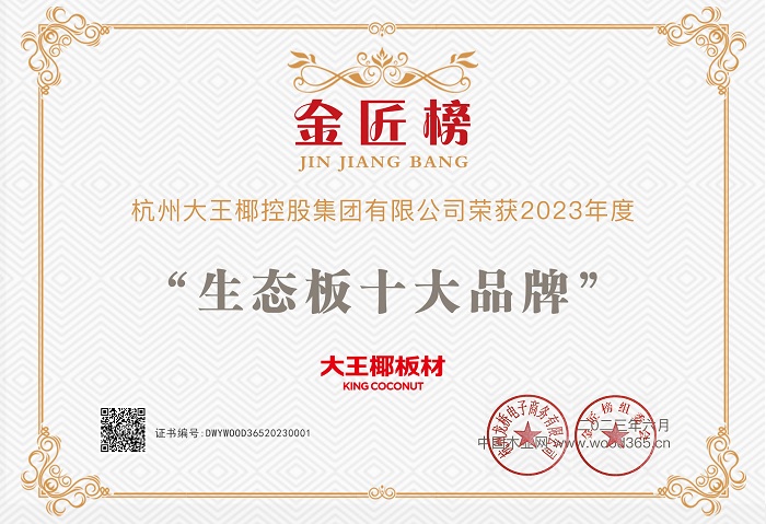 http://img.danews.cc/upload/images/20230704/20bd667dbda9f759c770bf66f6571ac1.jpg
