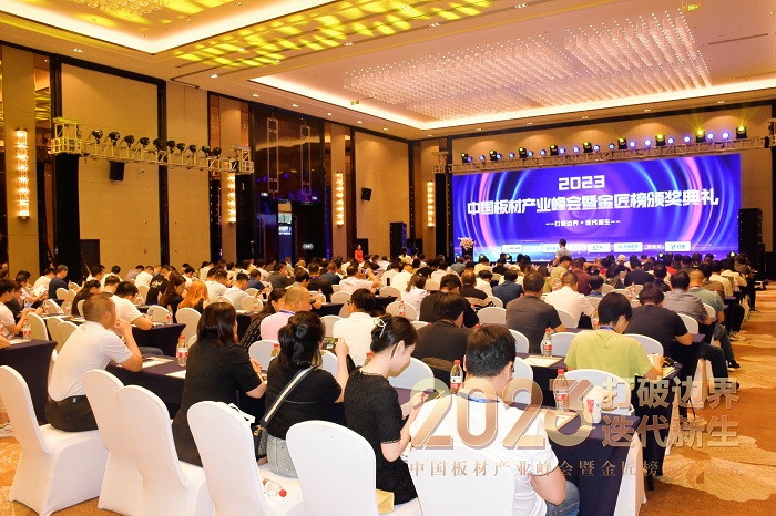 http://img.danews.cc/upload/images/20230704/8cff271f872244f47729accc5a0db1b3.jpg