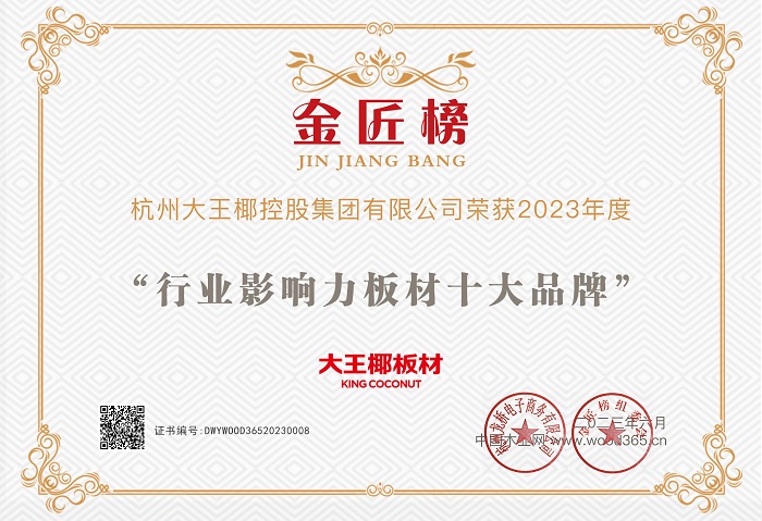 http://img.danews.cc/upload/images/20230704/f7c7150d783e76c6fce1a9199499601a.jpg