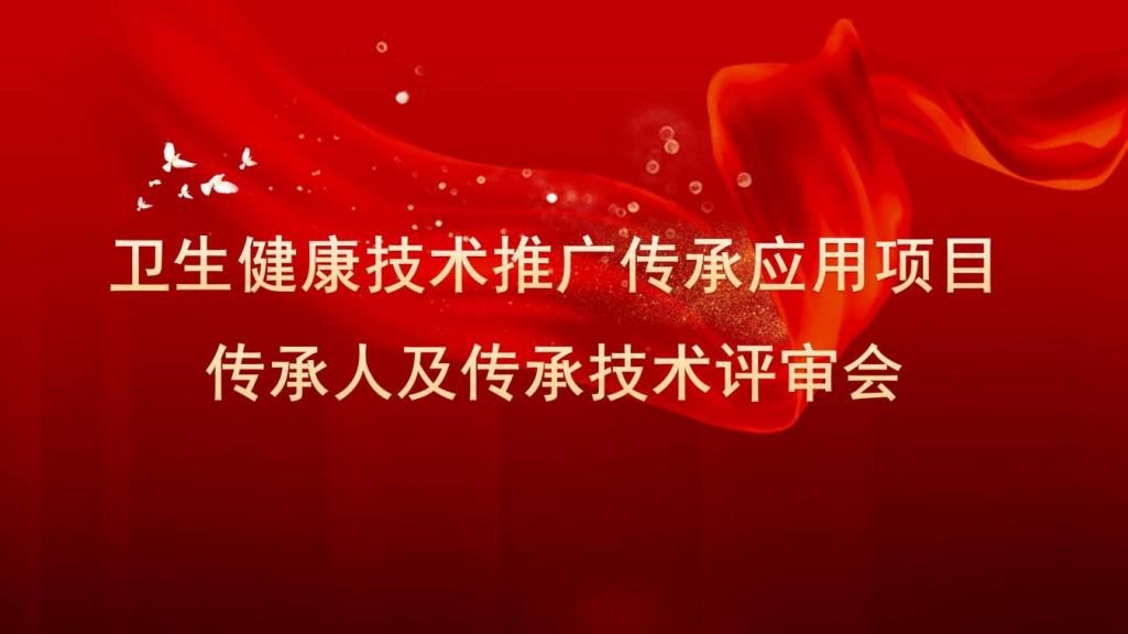 评审首图