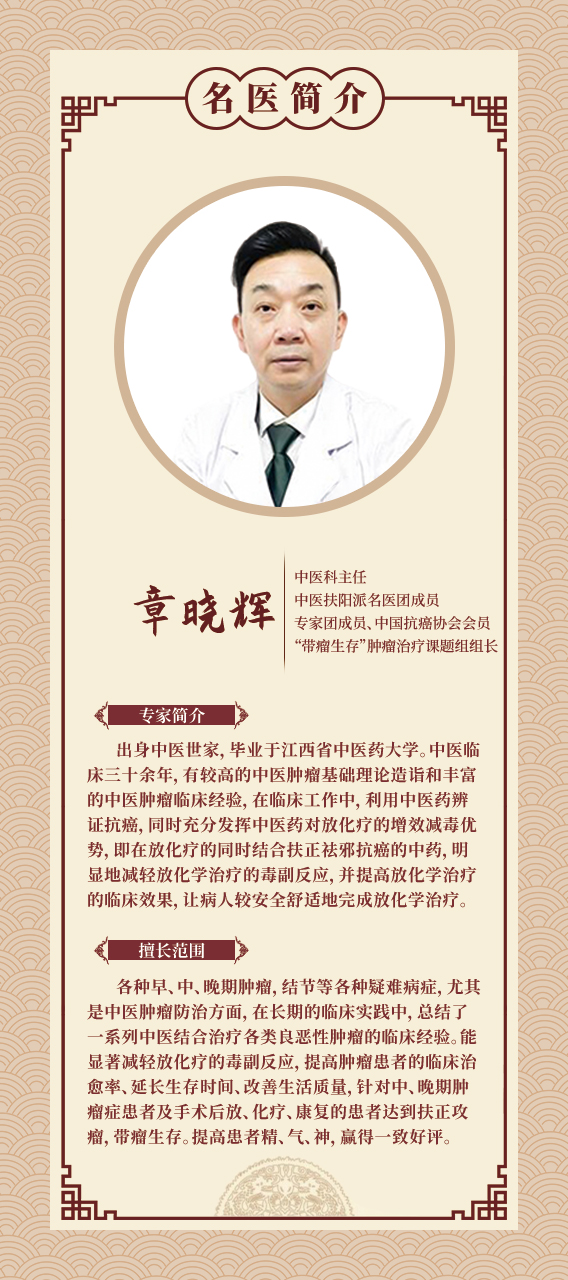 上海太安医院章晓辉医生告诉你如何远离“肝”扰？
